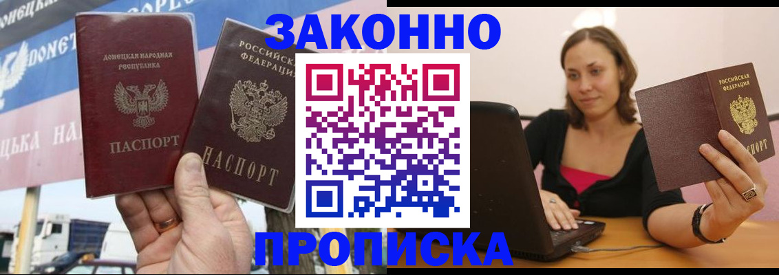 найти адрес прописки в Новоузенске